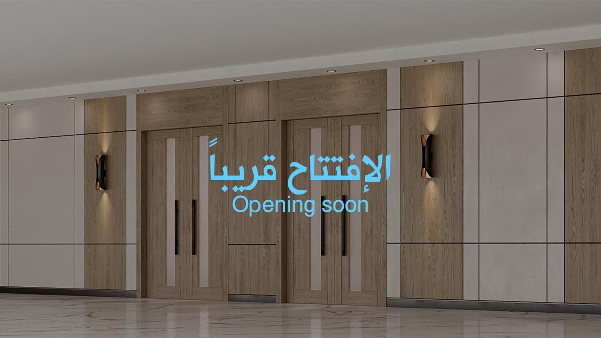 Al Rayyan Makiya Towers Hotel 2 Mecca ภายนอก รูปภาพ